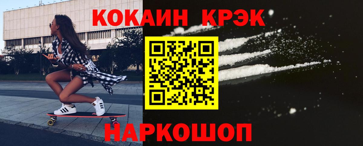 Александров  Кокаин Эквадор  Вход с VPN 