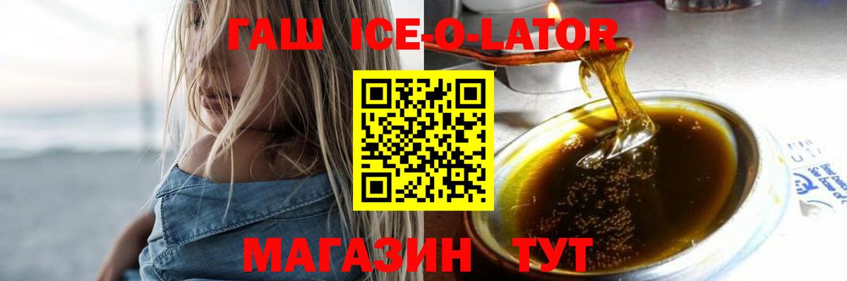 ГАШИШ убойный Александров