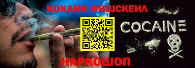 гашишное масло Абакан