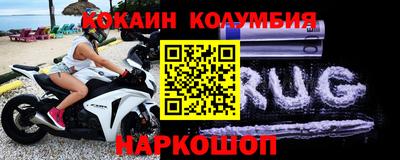 гашишное масло Абакан