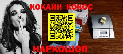 гашишное масло Абакан