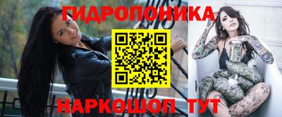 сатива Азнакаево
