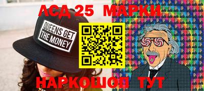 гашишное масло Абакан
