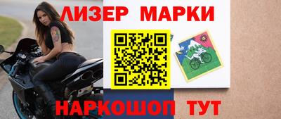гашишное масло Абакан