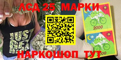 сатива Азнакаево