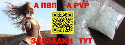 сатива Азнакаево