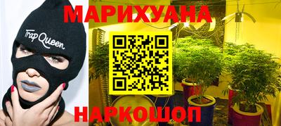 сатива Азнакаево