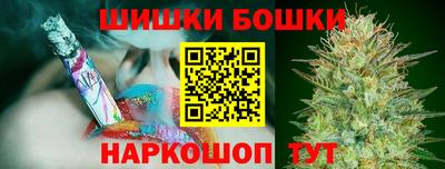 гашишное масло Абакан