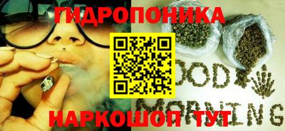 гашишное масло Абакан
