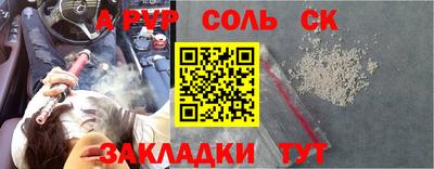 сатива Азнакаево