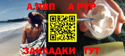 сатива Азнакаево