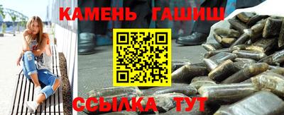 сатива Азнакаево
