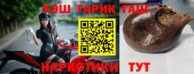 гашишное масло Абакан
