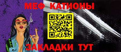 сатива Азнакаево