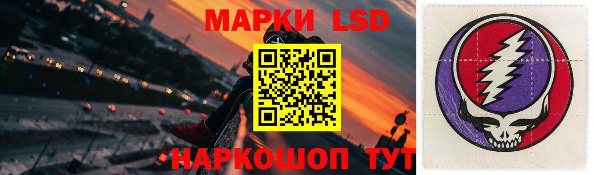 Александров  LSD-25 экстази кислота  Вход с VPN 