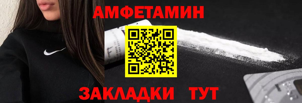 Александров  МЕТАМФЕТАМИН Methamphetamine  МЕТАМФЕТАМИН Methamphetamine  Вход с VPN 