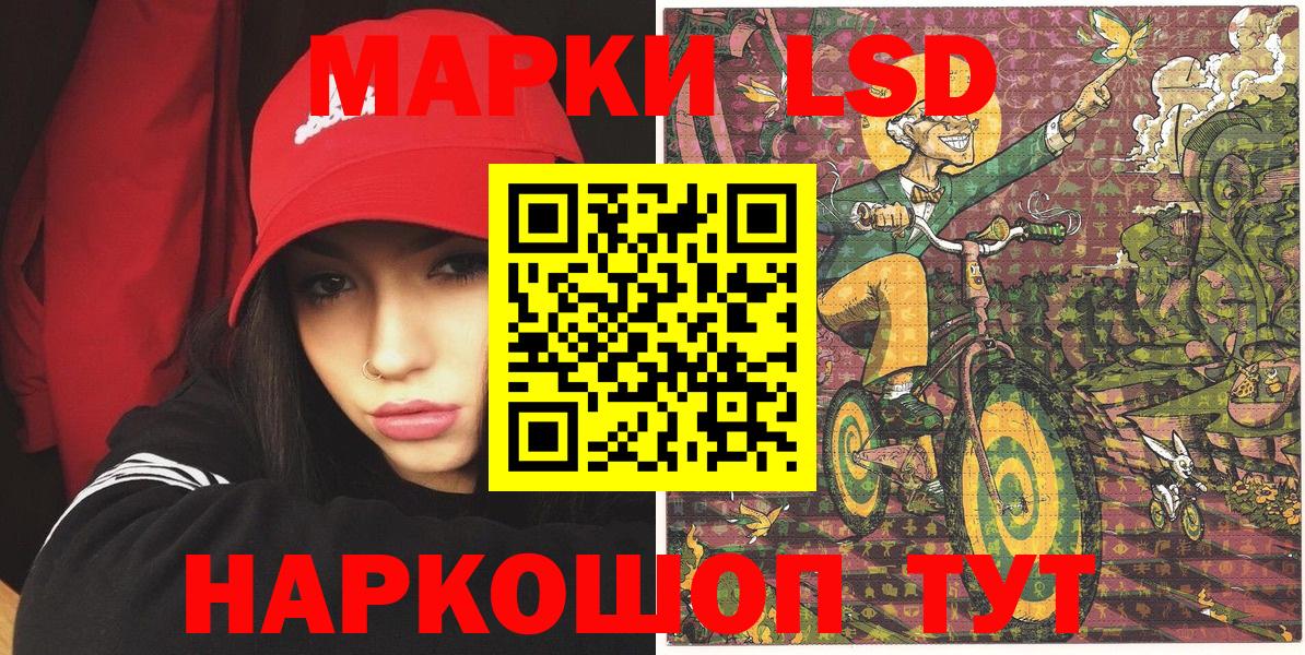 Бошки Шишки  Александров  LSD-25  Меф   Вход с VPN 