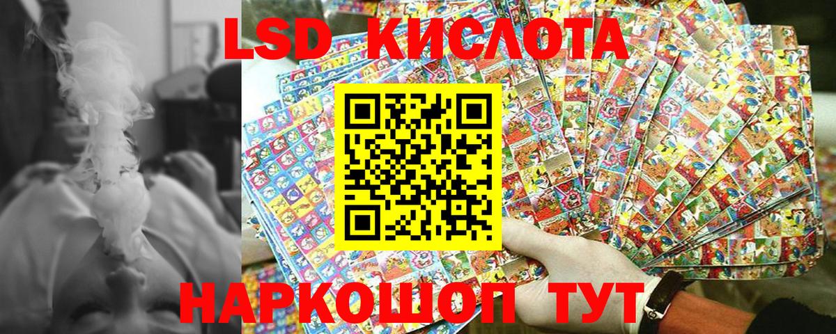 Наркотические марки 1,8мг  Вход с VPN  Александров 