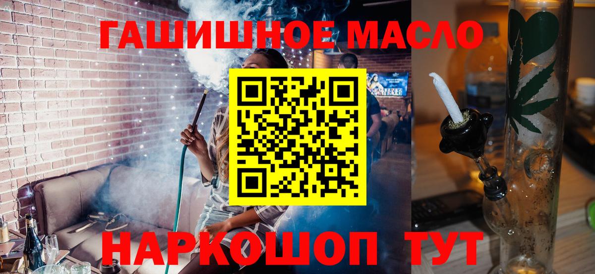 ТГК Wax Александров