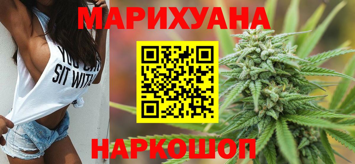 Александров  Марихуана сатива  Вход с VPN  Конопля ГИДРОПОН  Бошки Шишки семена 